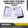 Стекло лобовое атермальное xyg solar-w207-cpe-14-vcssha lfw/h/w/x