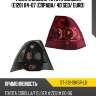 Фонарь задний toyota corolla e120 04-07 справа sat st-212-19k5r-ld