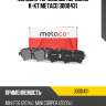 Колодки тормозные передние к-кт metaco 3000431