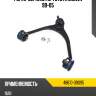 Рычаг верхний rh toyota crown 99-05 toyota 48610-39095