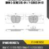 Колодки тормозные спереди bmw 5-series 95-04  sat st-34116761252