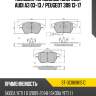 Колодки тормозные спереди audi a3 03-13  sat st-3c0698151c