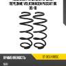 Комплект 2 штуки пружин передние volkswagen passat b6 05-10 sat st-3c0411105c