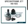 Шрус внутренний  jett v40-4013