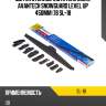 Щетка стеклоочистителя зимн. avantech snowguard level up 450мм (18 sl-18