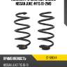 Комплект пружин 2шт задние nissan juke #f15 10-2wd sat st-59044