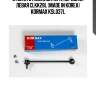 Стойка стабилизатора, передняя левая clkk28l (made in korea) kormax ksl037l