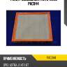 Фильтр воздушный parts-mall pac044