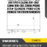 Радиатор охлаждения /ti-guar для toyota caldina 1997-2002 carina 1996-2001, corona premio at21#  tg-6461216  ty0002-at210 to008516 tyat2101216 1640016570