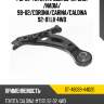 Рычаг toyota ipsum 96-01 sat st-48069-44020