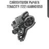 Сайлентблок рычага tenacity (722) aamho1050