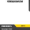 Подшипник 35 arb 30307-d