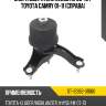 Опора двигателя lexus rx 08-15  sat st-12362-31060