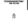 Ремкомплект грм osk для 3rz-fe  без балансировочного ролика  t019k  t019 t019x