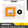 Подшипник опоры амортизатора переднего jd jeb0113