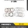 Кольца поршневые lexus lx570 07-  3urfe toyota 13011-0s011