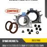 Сальник редуктора fr bmw corteco 01033796b