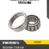 Подшипник зад редуктора toyota nsk hr32307