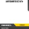 Стекло лобовое датчик запотевания kia seltos 19- agc 4461agaov