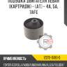 Подушка двигателя левая [картридж] - [aт] - 4a, 5a, 7afe r8 12372-15180-d
