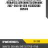 Рулевая тяга /передний правый /левый 555 для daihatsu gran max 2007- s401  sr-3310  45503bz080 er26310