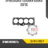 Прокладка головки блока 3sfse r8 gx-11115-74130-p