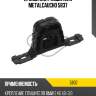 Кронштейн глушителя metalcaucho 5837