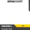 Подшипник шариковые двухрядные 35х72x17 nsk 1207