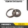 Подшипник хвостовика заднего редуктора toyota rav4 05- toyota 90366-30090