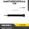 Амортизатор задний chevrolet sat st-96535158