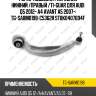 Рычаг подвески /передний нижний /правый /ti-guar для audi q5 2012- a4 avant a5 2007-  tg-sarm0198  c5362r st8k0407694f