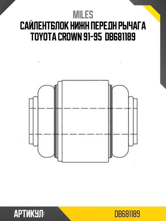 Сайлентблок нижн передн рычага toyota crown 91-95  db681189