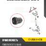 Сайлентблок mazda bt-50 06-12 sat st-ur56-34-470b