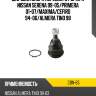 Шаровая опора переднего рычага nissan serena 99-05 ctr cbn-65