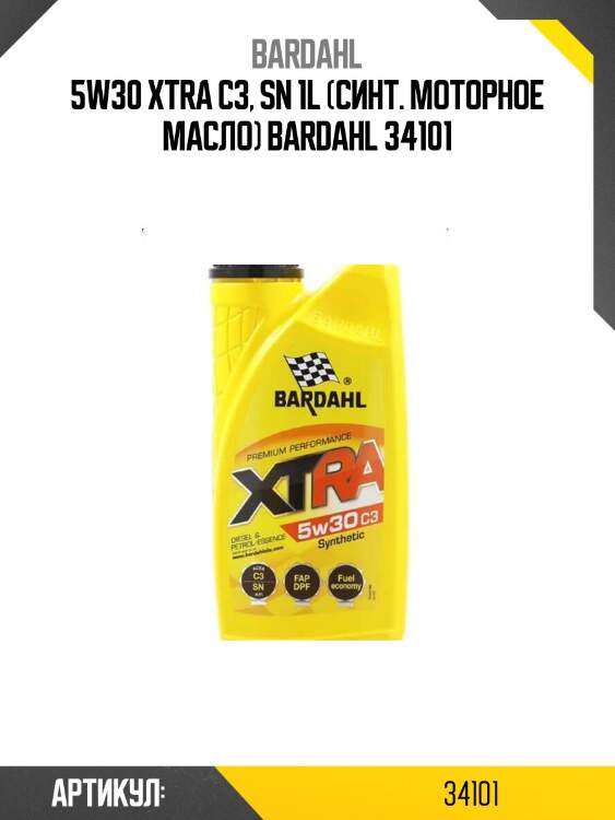 5w30 xtra c3, sn 1l (синт. моторное масло) bardahl 34101