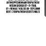 Диск тормозной (серия pro с антикоррозионным покрытием) nissan qashqai 07-/x-trail 07-/renault koleos 08- передний вент. с покрытием k202073 miles