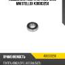 Подшипник генератора 20х42х12 mm stellox 4300032sx