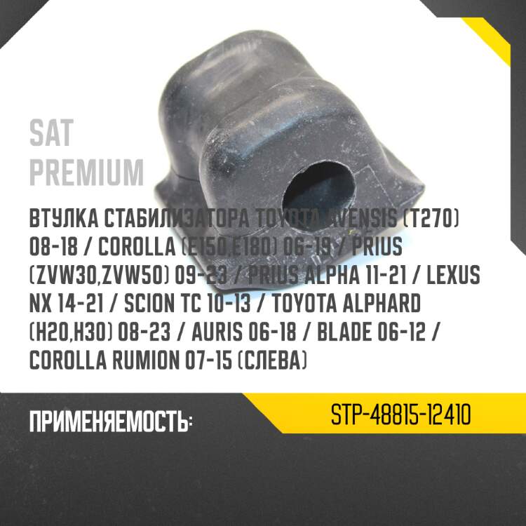 Амортизатор крышки багажника toyota 4runner 95-02  sat st-68907-35010