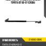 Амортизатор крышки багажника toyota ist 02-07 слева sat st-68960-59045