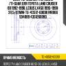 Диск тормозной /передний /ti-guar для toyota land cruiser 80 1992-1998, lexus lx450 1995-1998  311,5/22мм  tg-43512-60090 rn1066 sd4089 4351260090