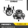 Ступичный узел задн. honda stepwgn 05- sat st-42200-slj-008