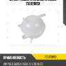 Бачок расширительный, vw polo, skoda fabia 1.0-1.9d 01-03