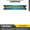 Моторное масло ravenol 114210000401999