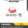 Подшипник передней ступицы metaco 5100065