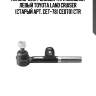 Наконечник рулевой тяги внешний левый toyota land cruiser (старый арт. cet-78) ce0701 ctr