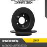 Диск тормозной задний, mazda 3/5 1.4/1.6/td/2.0cd 03-