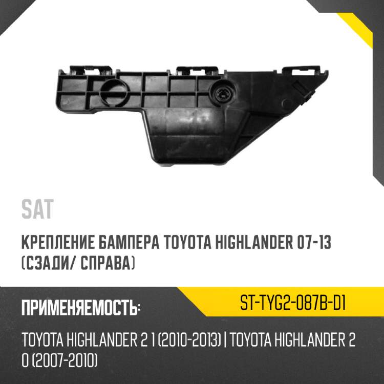 Радиатор citroen berlingo 08-22  sat pg0001-2