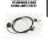 Трос сцепления с ручной регулировкой, citroen evasion/jumpy 2.1tds 97-