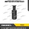 Защитный комплект амортизатора patron pse6221