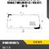 Стекло лобовое daf lf 06-13  kmk rent0079
